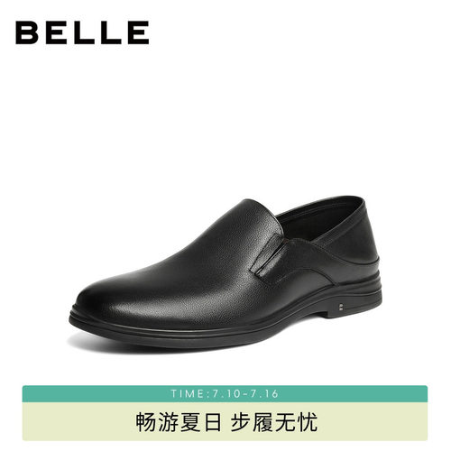 百丽牛皮一脚蹬商务正装皮鞋男