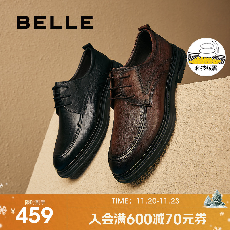 百丽男鞋休闲软底商务正装皮鞋男