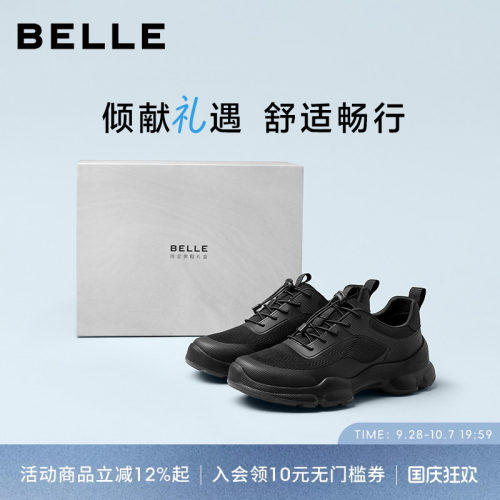 百丽男士休闲健步运动鞋