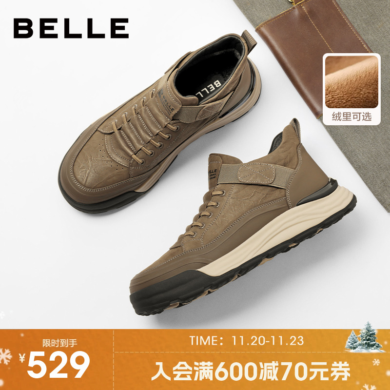 百丽男士高帮休闲工装板鞋男