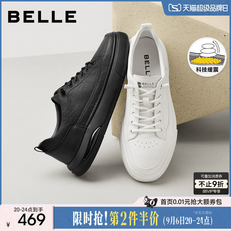 百丽男鞋时尚小黑白板鞋男士春季新款套脚休闲鞋舒适软底D3MA6DM5