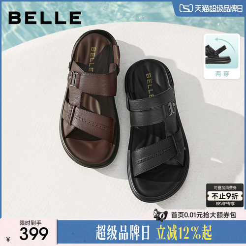 百丽男士软底休闲凉鞋子