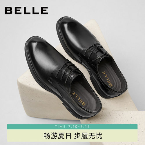 百丽男士休闲商务正装皮鞋男