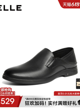 百丽男士一脚蹬休闲商务新郎结婚正装皮鞋26夏季新款牛皮9AN02BM6