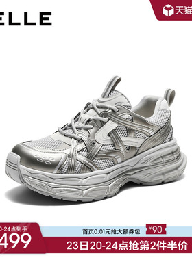 张凌赫同款百丽星河轨迹老爹鞋男26春新厚底增高运动休闲鞋8PS01