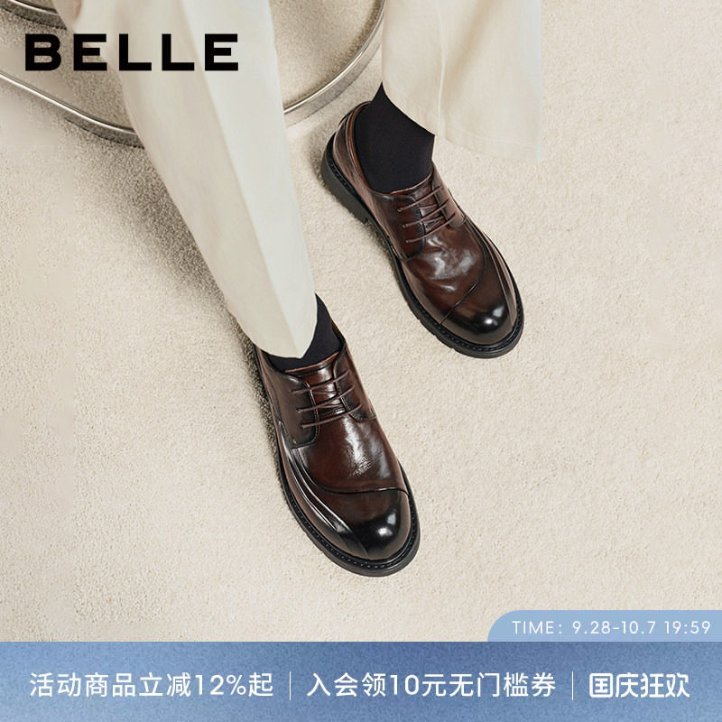 张凌赫同款百丽休闲德比皮鞋男图片