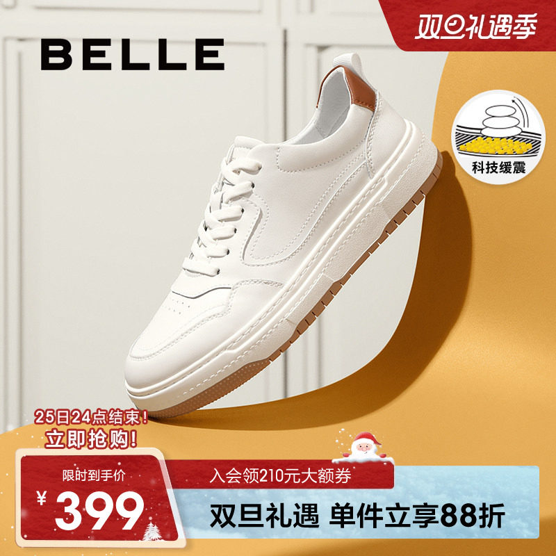 百丽逐风秋季软底增高小白板鞋