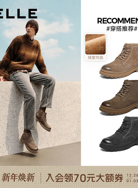 百丽男士户外工装靴男25冬季新款厚底休闲马丁靴加绒棉鞋A2170DD5