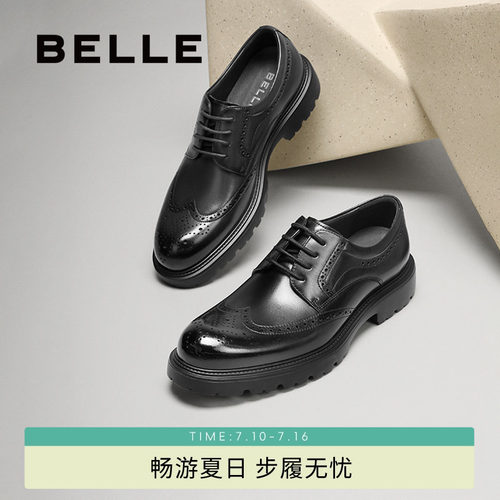 明星同款百丽男士布洛克正装皮鞋