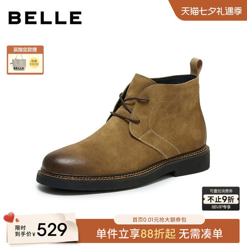 复古擦色户外休闲潮搭工装靴