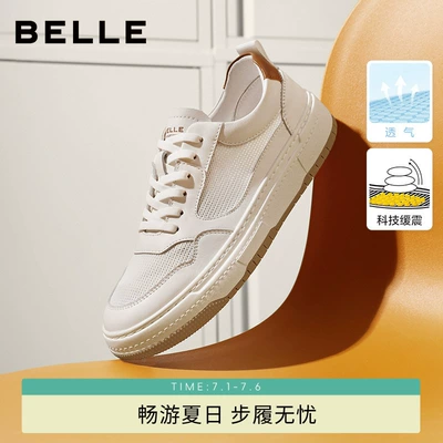[张凌赫推荐]百丽逐风夏季新款增高休闲小白板鞋网孔透气鞋A0658