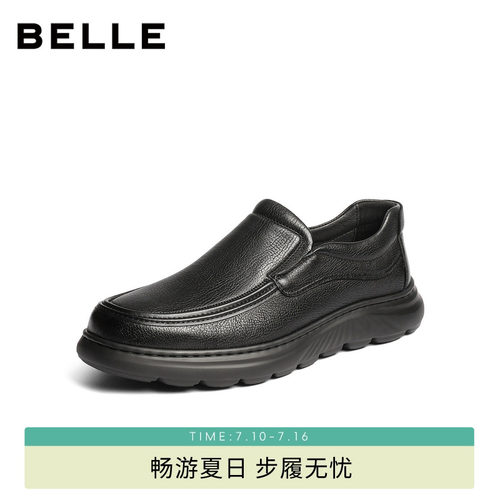 百丽男士一脚蹬休闲商务皮鞋男