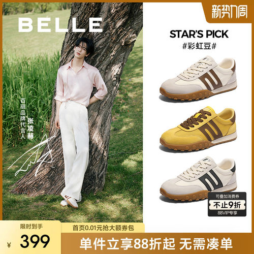 百丽软底休闲运动德训慢跑阿甘鞋