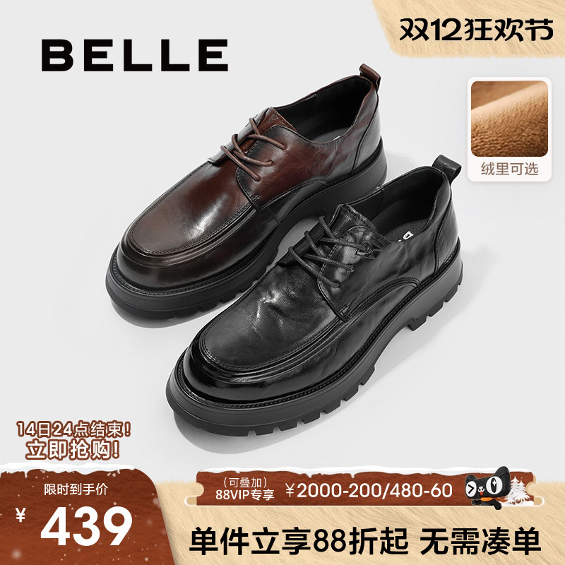 百丽正装皮鞋褶皱商务鞋