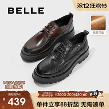 百丽男士商务软底德比皮鞋冬季厚底增高休闲加绒爸爸鞋子A1422AM4