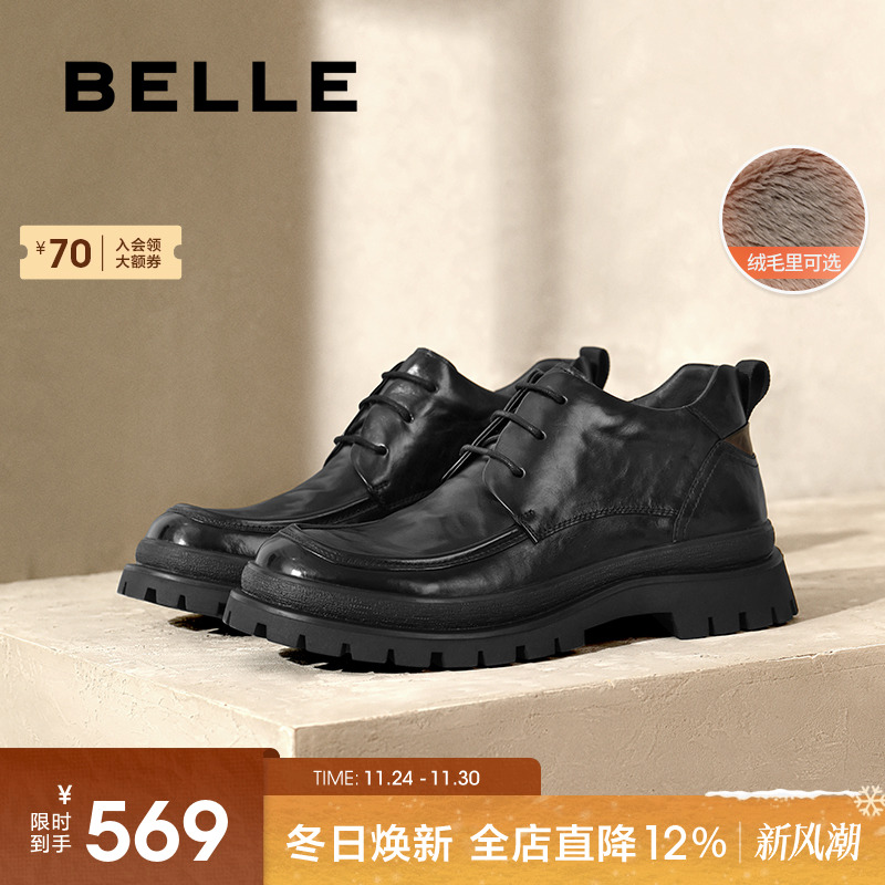 百丽男鞋商务短靴冬季加绒保暖