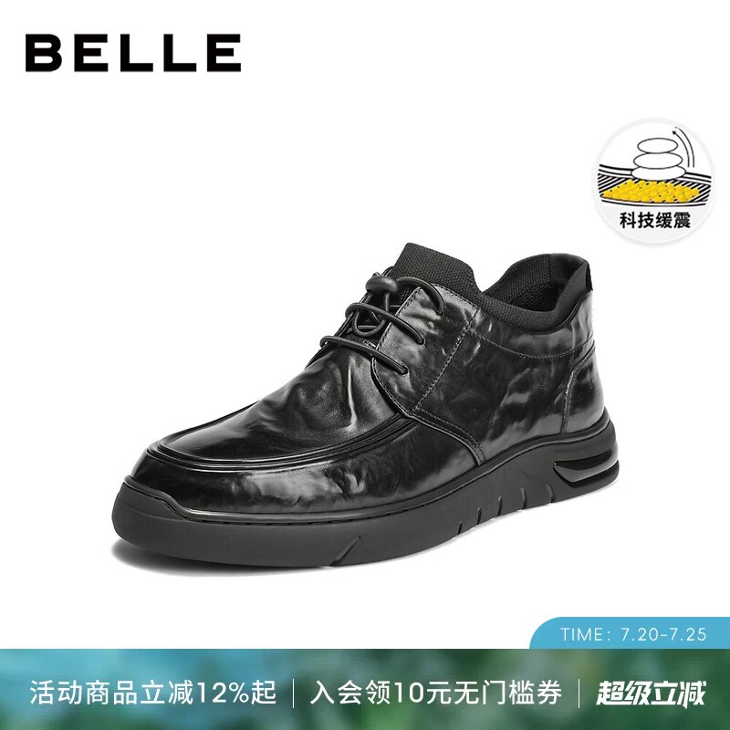 百丽男士高帮休闲皮鞋冬季新款牛皮革厚底加绒商务短靴子8VW01DD5