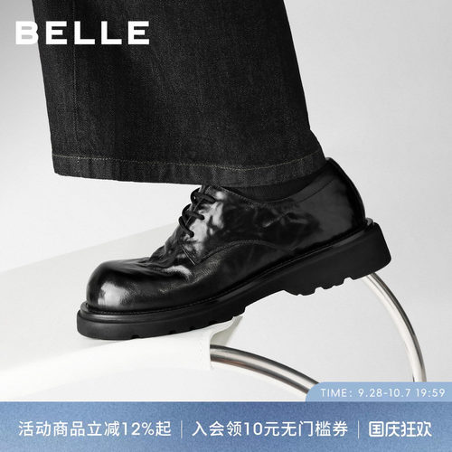 百丽男士休闲商务德比皮鞋男
