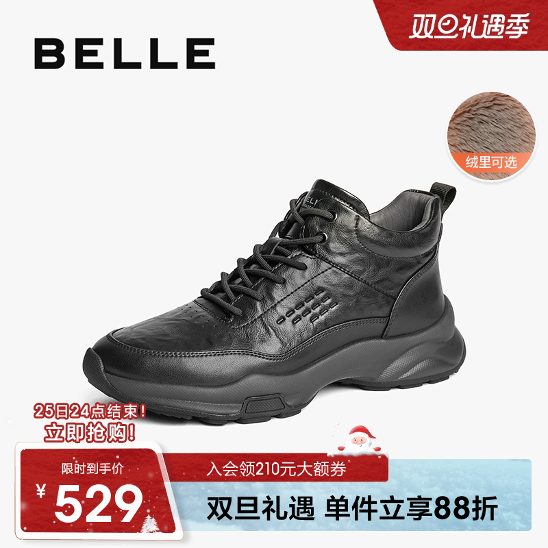 百丽男士厚底高帮棉鞋