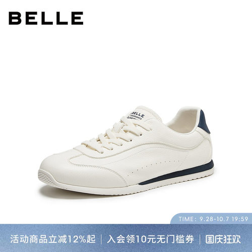 百丽男士小白休闲阿甘德训板鞋子