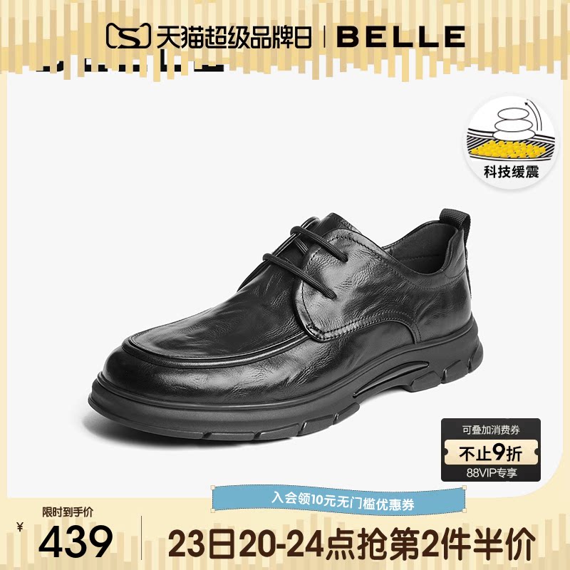 百丽男士休闲通勤商务皮鞋男春季新款真皮软底套脚爸爸鞋A1923AM5