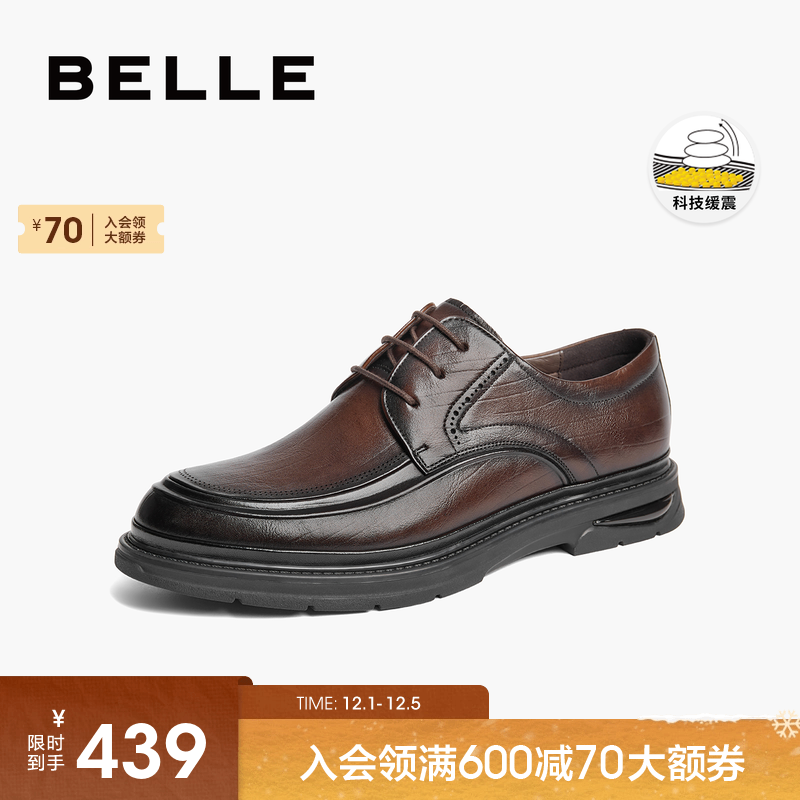 百丽男鞋通勤软底商务正装皮鞋