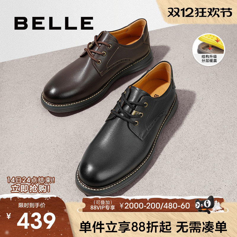 百丽男士低帮马丁工装休闲鞋男