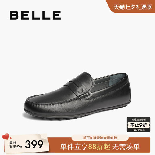 百丽一脚蹬休闲豆豆鞋男