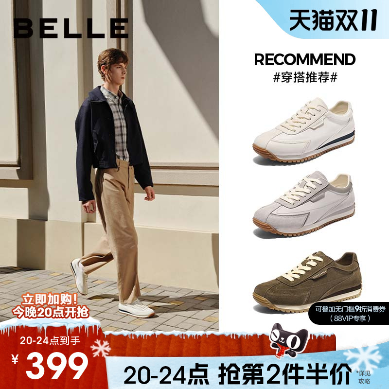 百丽男士德训慢跑阿甘板鞋男