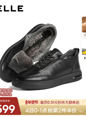 百丽男士高帮休闲软底皮板鞋男25冬季新牛皮厚底增高加绒8WB01DM5