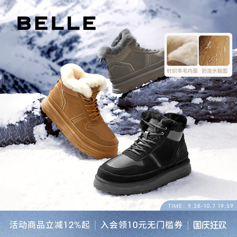 百丽户外休闲雪地靴男图片