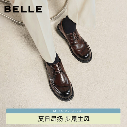 张凌赫同款百丽休闲德比皮鞋男