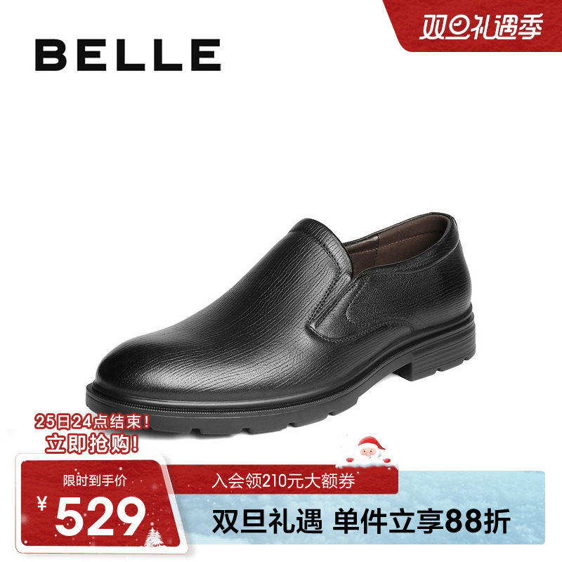 百丽男士一脚蹬休闲商务皮鞋男