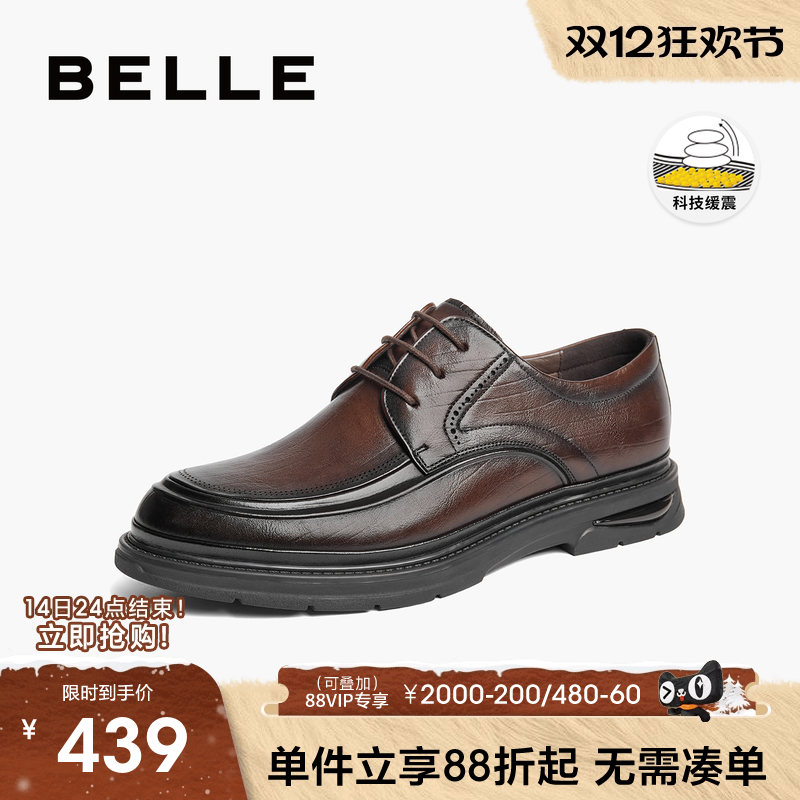 百丽男鞋通勤软底商务正装皮鞋