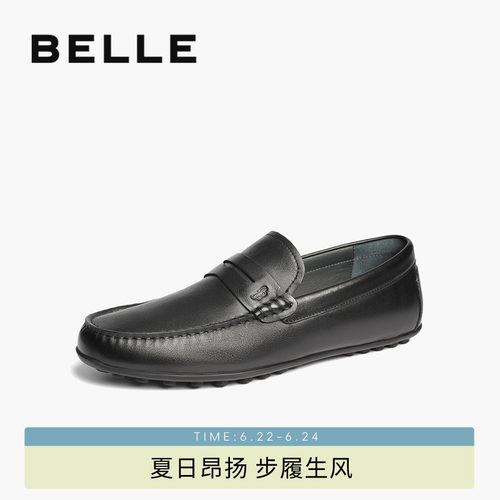 百丽一脚蹬休闲豆豆鞋男
