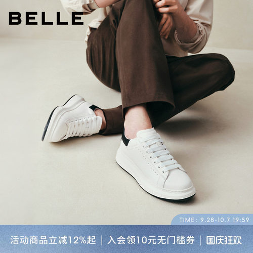 百丽男鞋增高小白板鞋春季新款