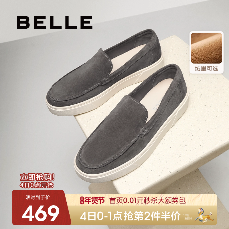 百丽男士休闲乐福鞋男25冬季新款一脚蹬懒人豆豆公务鞋加绒A2055C