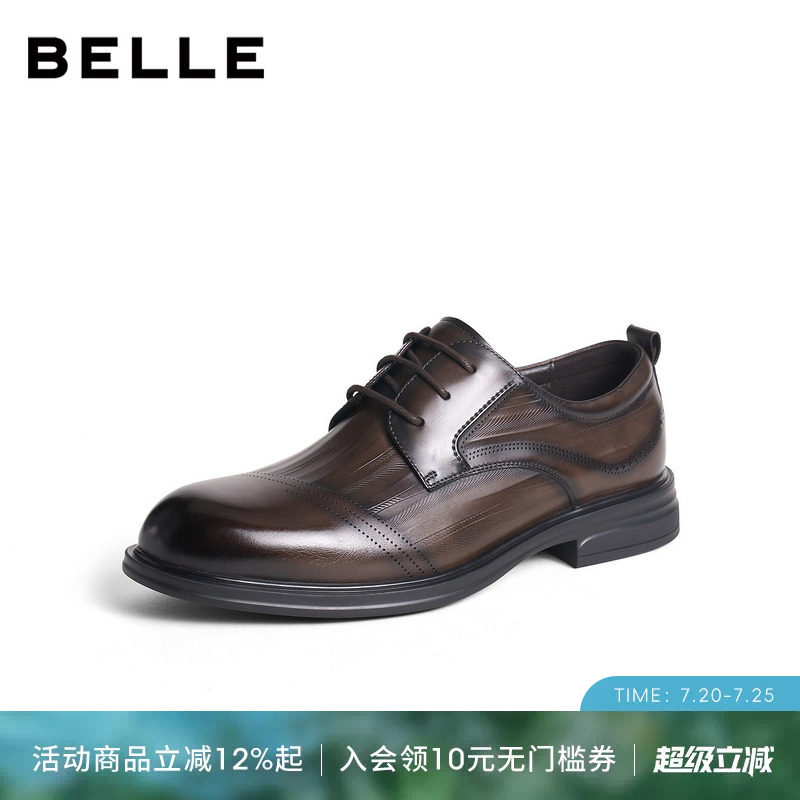 百丽男士休闲商务正装皮鞋男26秋季新款牛皮新郎结婚鞋子9DM01CM6