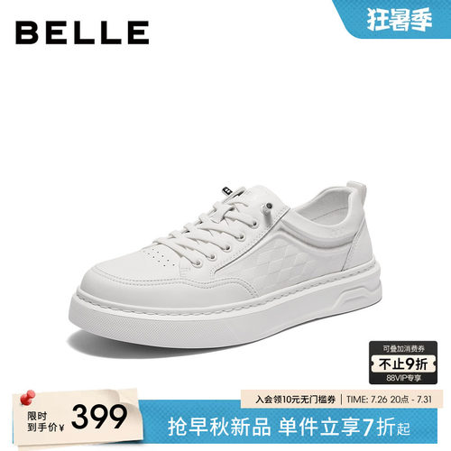 百丽男士时尚百搭小白鞋
