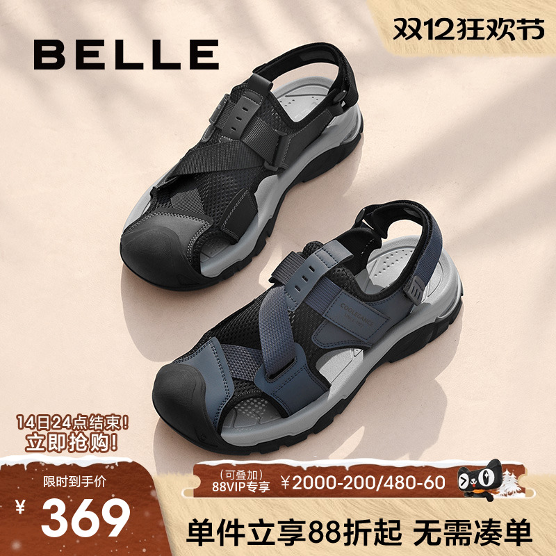 百丽男鞋透气休闲洞洞鞋