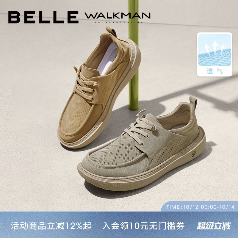 百丽一脚蹬布鞋男商场同款软底厚底夏...