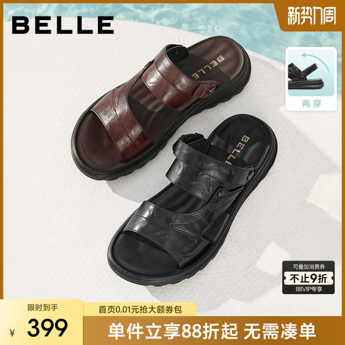 百丽男士休闲软底透气皮凉鞋