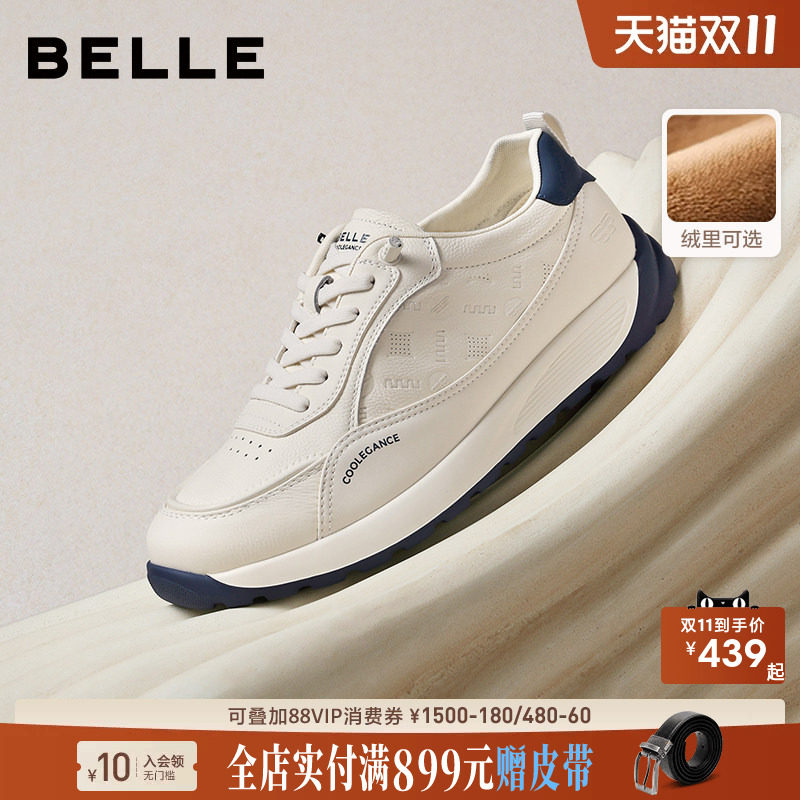百丽小帆船厚底增高阿甘德训休闲高帮加绒运动小白鞋男新款9CD01