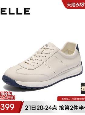 百丽男士小白鞋夏季新款牛皮革休闲德训运动阿甘板鞋软底8SY01BM5