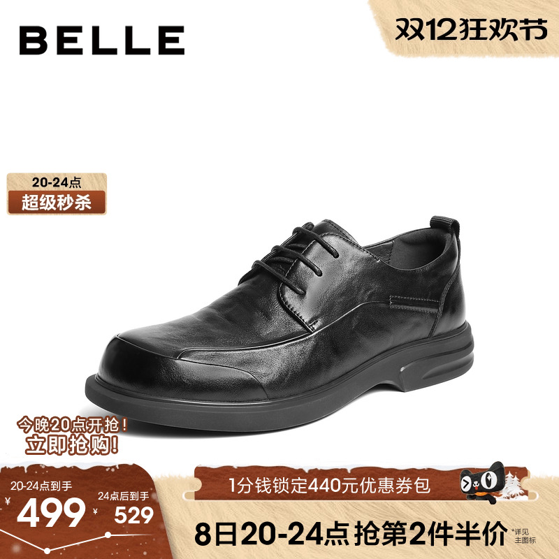 百丽男士休闲商务皮鞋男