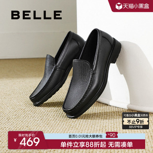 一脚蹬休闲商务皮鞋 鞋 男春秋季 套脚通勤正装 8PV01AM5 新款 百丽男鞋