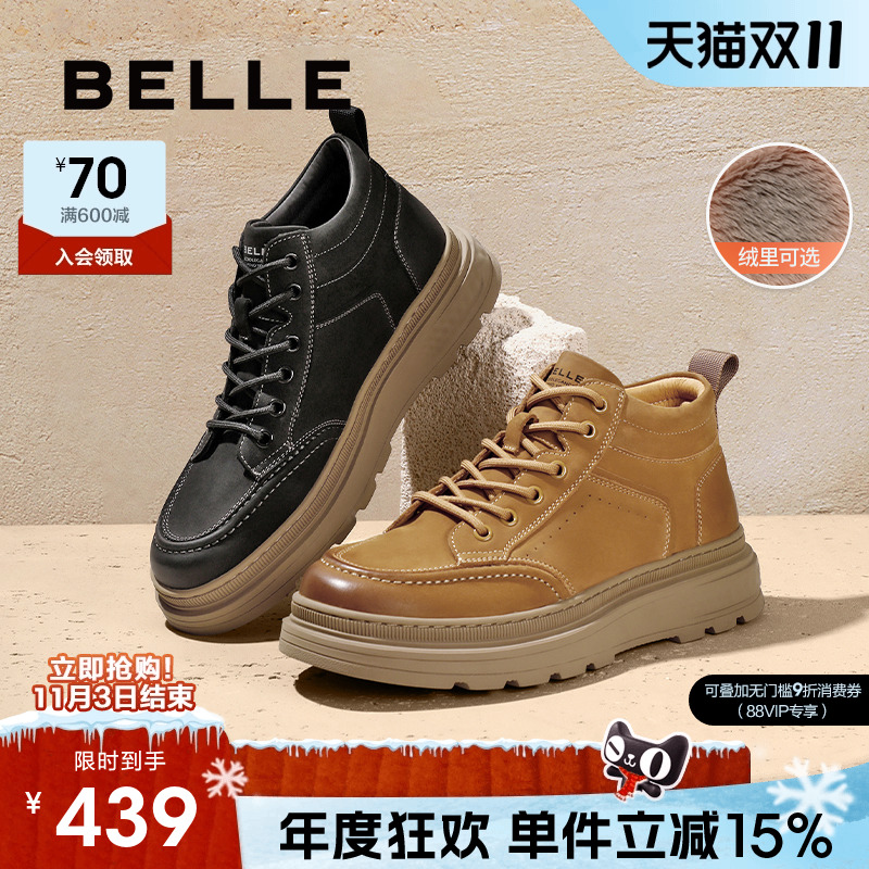 百丽冬季男鞋户外工装鞋保暖短靴子高帮休闲板鞋加绒棉鞋A1332DD3