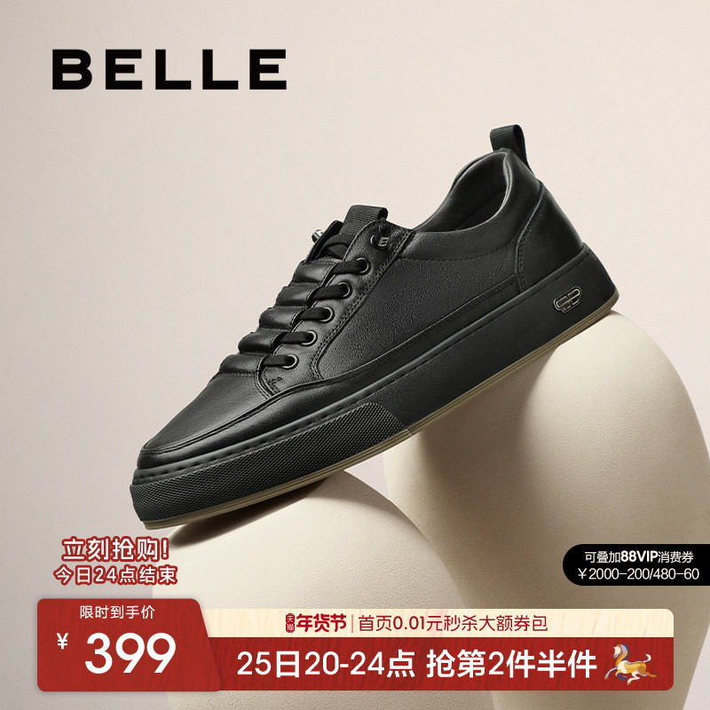 百丽男士厚底小白鞋男冬季加绒真皮黑色休闲跑步运动板鞋A1230CM3,流行男鞋,休闲板鞋,淘宝优惠券,粉丝福利购,淘宝优惠卷