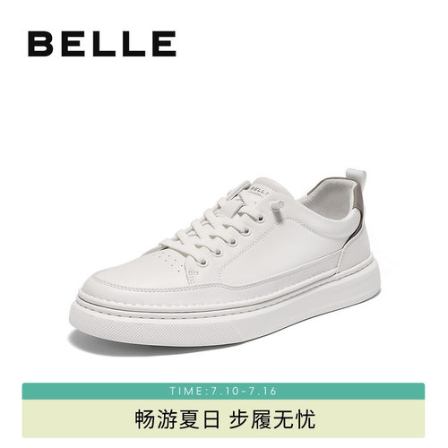 张凌赫同款百丽男士百搭小白鞋
