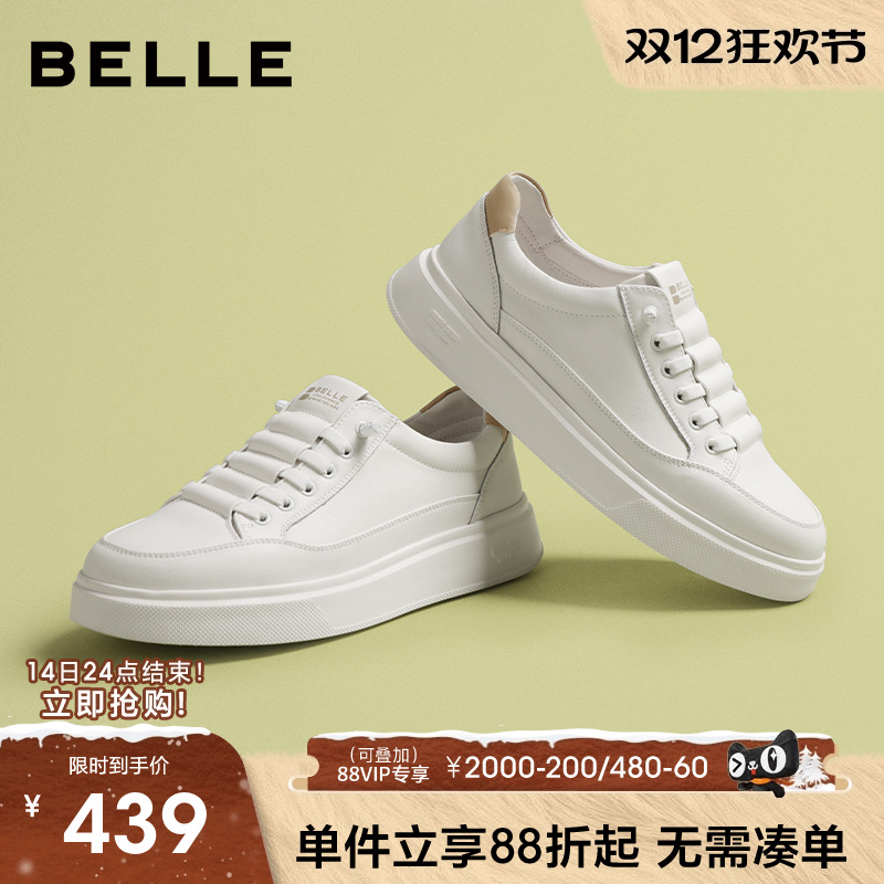 百丽男士一脚蹬百搭小白鞋男